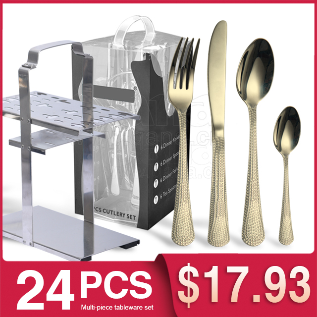 24 pieces of Champagne + Iron frame + PVC champagne