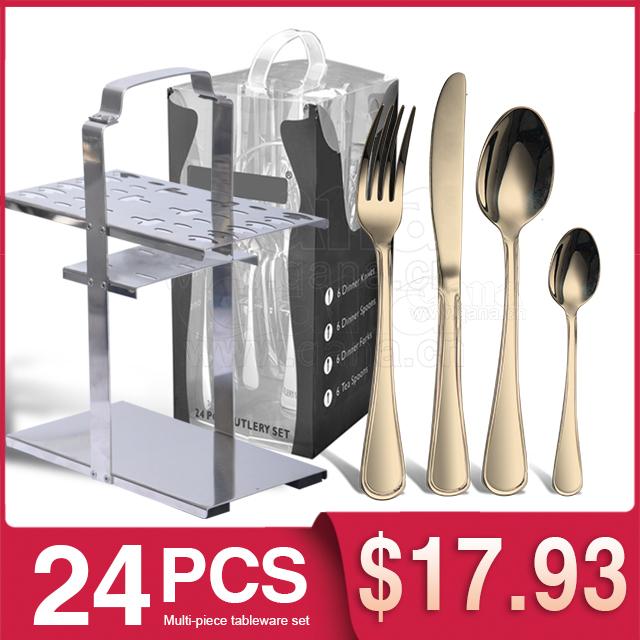 24 pieces of Champagne + Iron frame + PVC champagne
