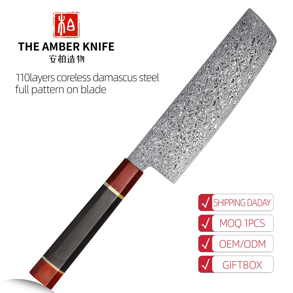 Amber 7inch Nakiri Knife Japanese Chef's Knife 110layers Damascus Steel 60-62hrc Kitchen Vegetable Knife