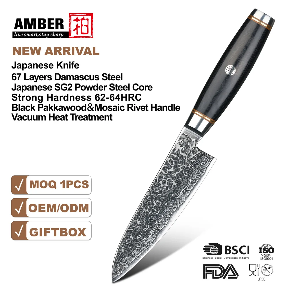 Amber Japanese Petty Knife Sg2 Powder Steel Core Sharp 67 Layers Damascus Kitchen Utility Knives Fruit Paring Knife For Cooking